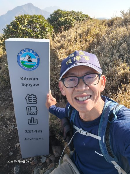 大小劍單日往返3036159