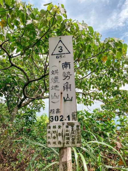 ＜小百岳＞新北市．烘爐地登山步道979629