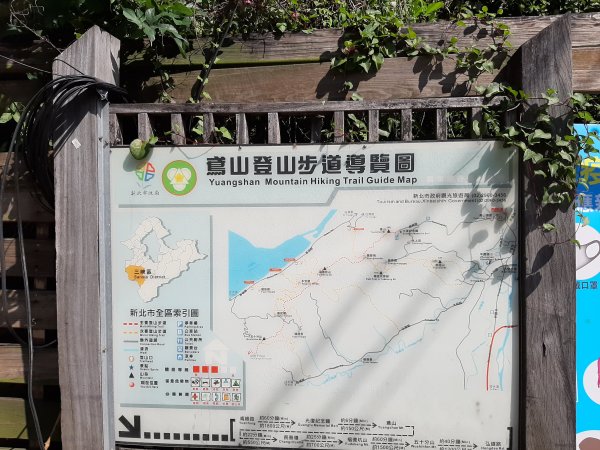 小百岳 No.19鳶山 6.基隆山1122547