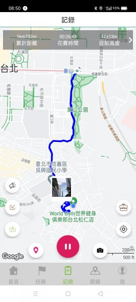 【臺北大縱走 6】象山公園→妙高台→拇指山頂峰登山口→南港山南峰→南港山→九五峰→中華科技大學2183730