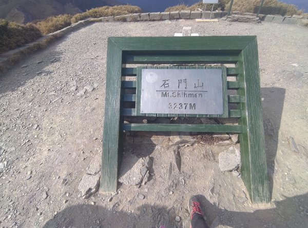 合歡石門山1319197