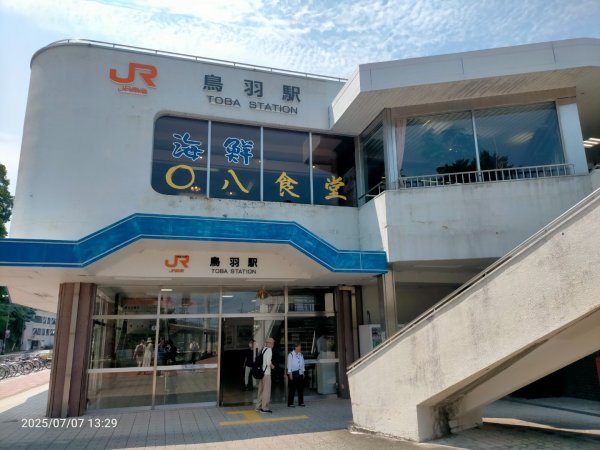 鳥羽日向島2829610