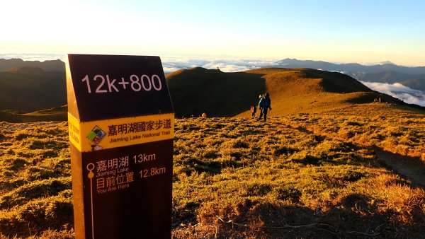 深秋綺麗山景和雲海的饗宴戒茂斯上嘉明湖山遊記2947349