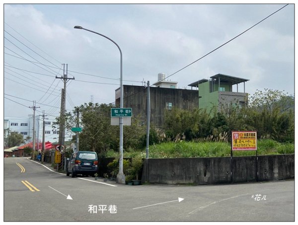 小北埔山、茶香小徑、櫻木花之道連走2759708