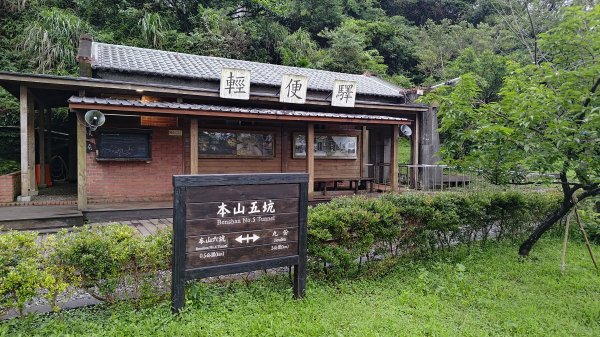 楊廷理古道2814570