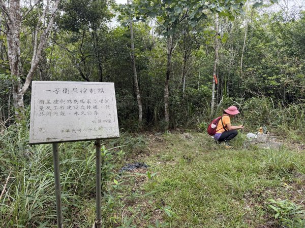 加奈美山 (開車富南上至2K水泥路尾起登)202609063118759