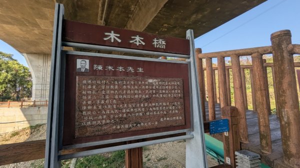 竹坑南寮登山步道2719390