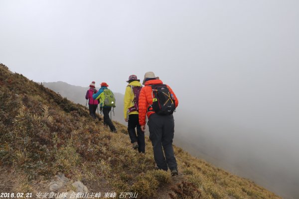 20180221合歡主峰東峰石門山419916