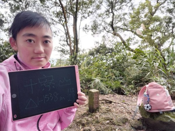 115.2.8 大竹坑山 十寮山 東畚箕窩山