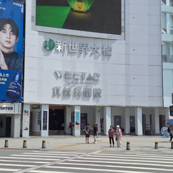 「2025 臺北健走趣」12行政區完成!2838605