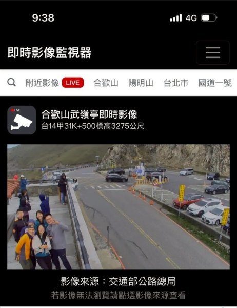 20250427-28合歡群峰之跳🤸 小奇萊 東峰 合歡尖 石門山2773048