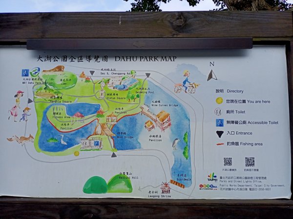 大湖公園《門庭若市》1903697