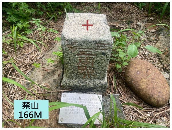 禁山 (苗栗/苑裡)2794872