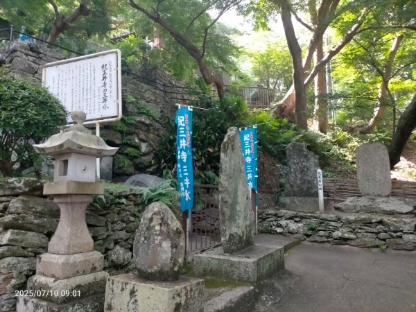 和歌縣：紀三井寺2833400