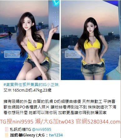 台灣JKF女郎 173主播 可箹中 啦啦隊 在校生 人妻 雙飛 和素人免費視頻+飛機nini95953033412