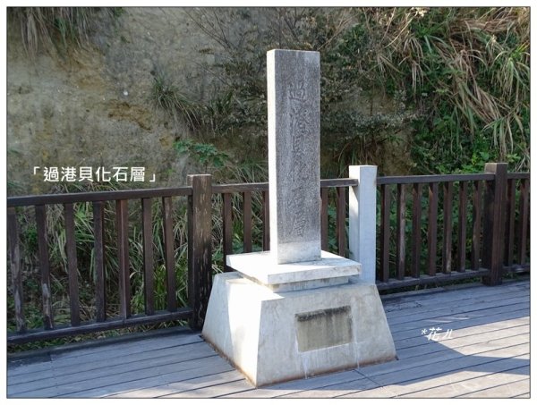 三媽縱走 ( 半天寮山、好望角、白沙屯山 連走 )2973250