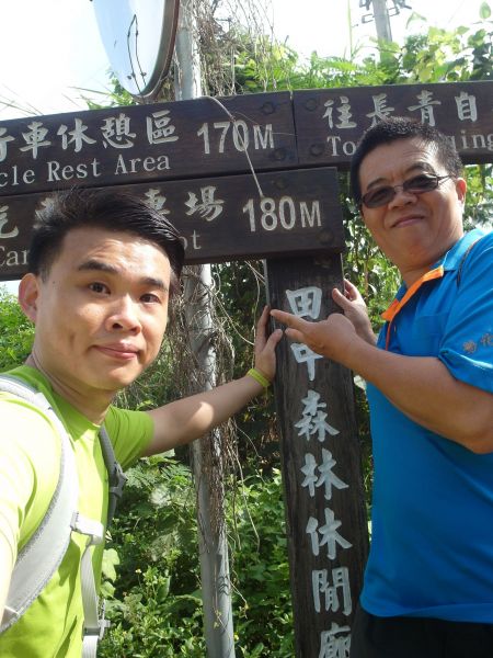 彰化社頭清水岩到田中鼓山寺之森林步道128045