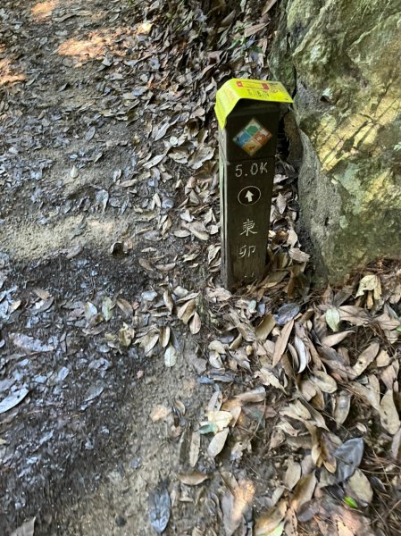 東卯山1750891