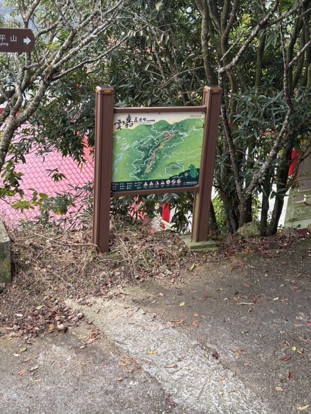 20251024雲嘉五連峰+碧湖山2924220