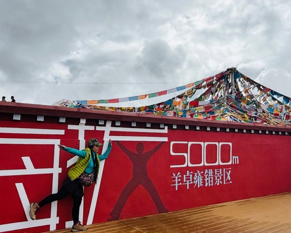 西藏的高山聖湖💙一措再措2907349