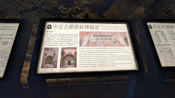 114.12.20劉銘傳隧道-獅球嶺北峰-獅球嶺東砲台山-獅球嶺池-獅球嶺砲台山之旅2966686