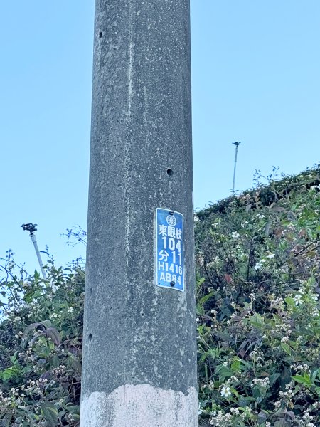 南投仁愛.埔里基石巡禮--眉溪山.東關刀山(北北峰.北峰）.墘溪山.石盤坑山    2024.12669678