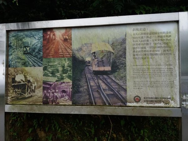 109.04.03 九份雨中漫遊905622