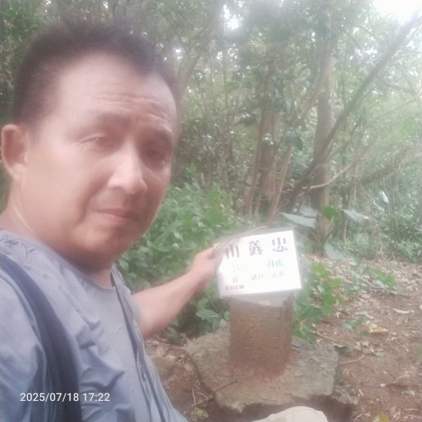 臺北大縱走第一段：關渡至二子坪2840478