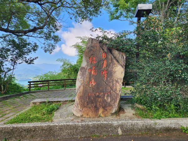 小百岳No.49⛰貓囒山2555056