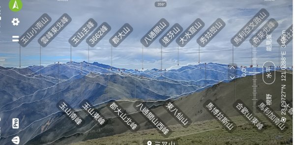 20220625台東海端向陽山、向陽山北峰、三叉山、嘉明湖1745726