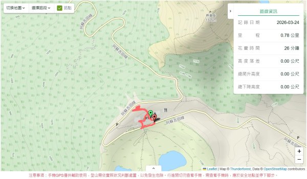 熊本阿蘇火山,草千里,砂千里3027753