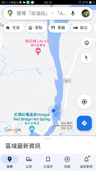 台東紅葉溫泉步道1566802