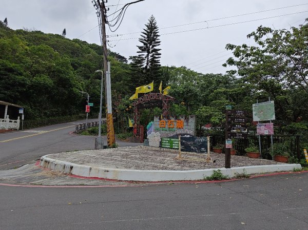 臺北大縱走第四段 風櫃口至中華科技大學封面