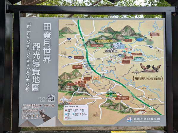 小滾水泥火山＆月世界泥火山1693241