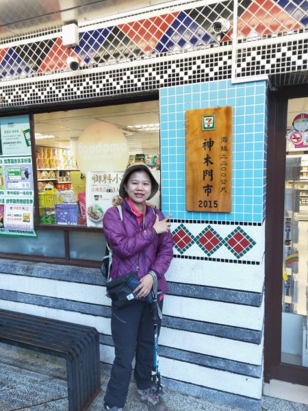 小百岳(59)-大塔山-202209251878826
