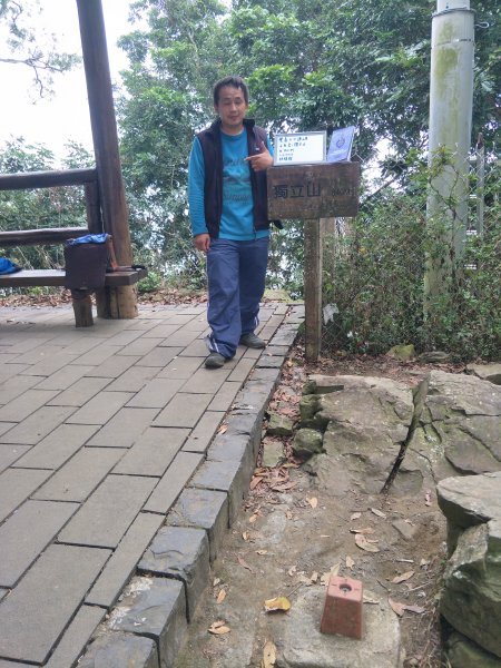 小百岳&百大步道：獨立山封面