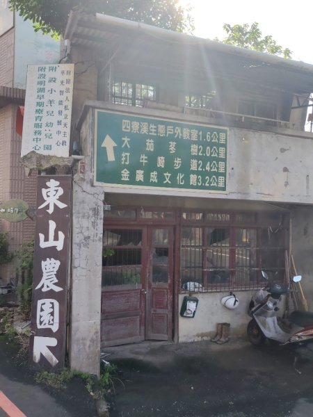 四寮溪生態步道2882166