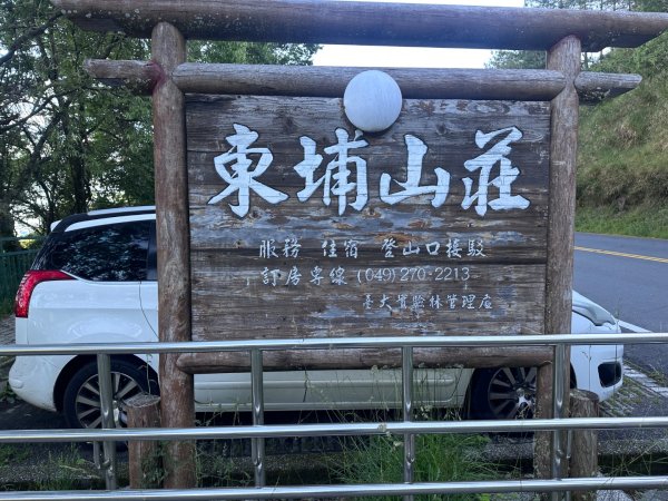 鹿林前山、鹿林山、麟趾山O繞縱走2799626