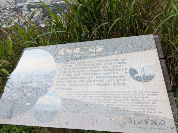 2022.03.05－大棟山縱走1636853