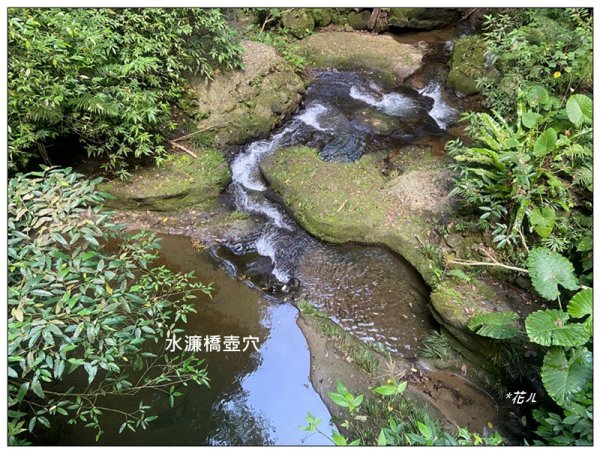 水濂洞、水濂橋步道2880595