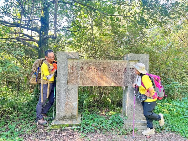 ２０２４．０９．０１小百岳-獅仔頭山順遊碧潭2585166