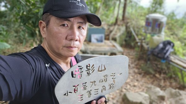 暗影山三進三出2366570