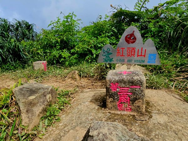 紅頭山-小百岳#97-台東縣蘭嶼鄉2901063