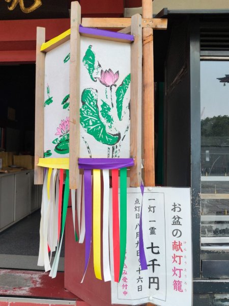 大阪四天王寺3087846