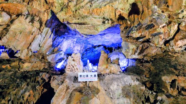 地心年輪之飛驒大鐘乳石洞2982422