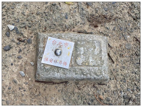 烏尖連峰縱走18基石 ( 唭哩岸山、軍艦岩、丹鳳山 )2981019