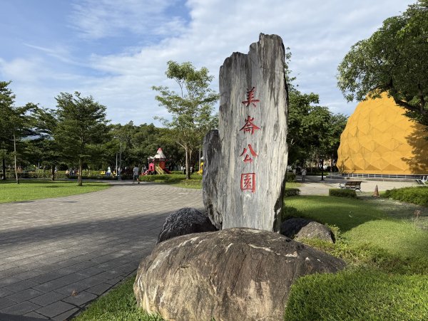 [2026臺北健走趣-05/50] 2026_0712_美崙公園3097851