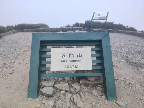 1140812石門山3098237