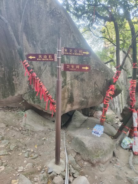 漳州雲嚴洞風景區2427350