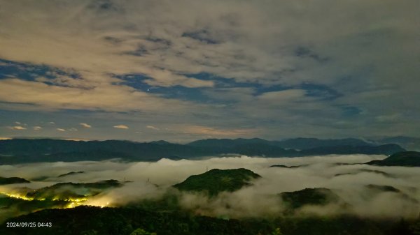 二格山 #琉璃光雲海 #雲海流瀑 曙光9/252603030